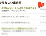 余り物deもう一品☆人参と大根のきんぴら作り方9写真