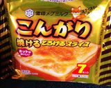 オクラチーズ焼き〜リメイク〜作り方1写真