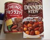 ビーフシチュー 4.5L作り方4写真