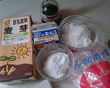 珈琲風味の豆乳で超簡単アガーゼリー♪作り方1写真