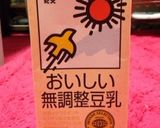☆セルクルから作る☆鯉型パン♫作り方1写真