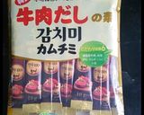 お焦げが美味しい簡単じゃこ飯作り方1写真
