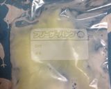 スタバ風（？）チョコバナナフラペチーノ作り方1写真