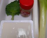 絹ごし豆腐に、たっぷりねぎ塩のせ冷奴作り方1写真