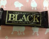 スタバ風（？）チョコバナナフラペチーノ作り方6写真