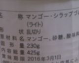 超簡単缶詰めでフルーツケーキ♪作り方1写真