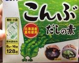 パパッと浅漬け！作り方2写真