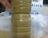 ペットボトルでお手軽ぬか漬け作り方2写真
