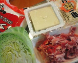 重たくないふんわ～りお好み焼き作り方1写真