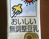 アレルギーにも!豆乳ゼリー作り方1写真
