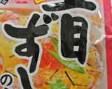 鮭入りちらし寿司作り方2写真