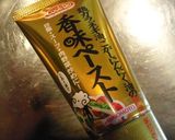 『香味ペースト』を使って。はるさめスープ作り方1写真