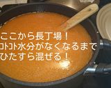 男めし!20種スパイスの本格キーマカレー作り方5写真