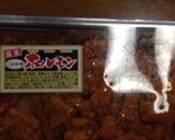 下ゆで味付けなし⁈簡単モツ煮作り方5写真