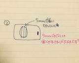 とっても簡単＊じゃがたらこ＊作り方2写真