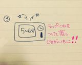 とっても簡単＊じゃがたらこ＊作り方3写真