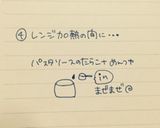 とっても簡単＊じゃがたらこ＊作り方4写真