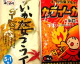 ♡♡チーズ in 広島風お好み焼き♡♡作り方14写真