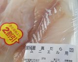 ＊ふんわり忘れられない♡鱈の天ぷら＊作り方1写真