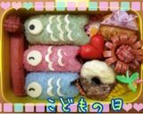 こどもの日☆鯉のぼり弁当☆キャラ作り方3写真