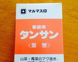 ダイエット♪簡単おからケーキ作り方1写真