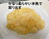 簡単！キャベツと卵だけでも美味しい中華作り方3写真