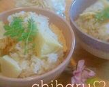 Simple is best♥筍ご飯作り方3写真