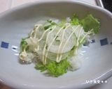 アボカドサーモン丼作り方5写真