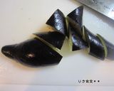 茄子の揚げ煮作り方3写真