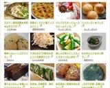 ５分で！疲労回復★美肌★山芋サラダ作り方5写真