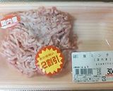 簡単　子供が喜ぶ味噌がみそ！白菜で餃子作り方1写真