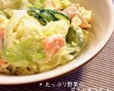 * たっぷり野菜のポテトサラダ *作り方6写真