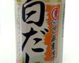 白だしで簡単なのに極ウマの明太子パスタ作り方7写真