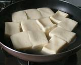 冷やし高野豆腐作り方3写真