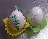 黄身返し玉子@黄金伝説一万円生活・北山作り方4写真
