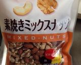 バタピー・ナッツケーキ作り方10写真