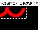 妖怪ウォッチ♪ジバニャン&ウィスパー作り方8写真