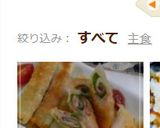 お弁当にも☆餃子の皮でハムと大葉巻き作り方11写真