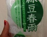 熊本名物♡太平燕♡作り方7写真