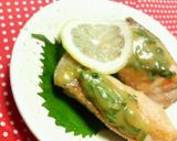 鮭の☆大葉辛子味噌のっけて焼き♪♪作り方5写真