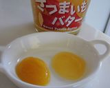 さつまいもバター.:。+゜。作り方5写真