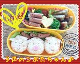簡単！こどもの日♪　こいのぼりウインナー作り方12写真