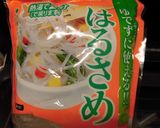 味噌ラーメン風!春雨スープ♪作り方1写真