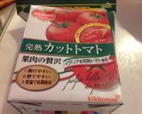 野菜たっぷり☆優しい旨味ミネストローネ☆作り方7写真