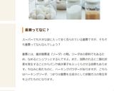 重曹で美味♡たけのこと高野豆腐の煮物作り方10写真