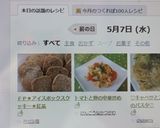 フープロ簡単♫紅茶アイスボックスクッキー作り方19写真
