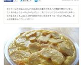 ヨーグルトポムポム　ノンオイルバージョン作り方8写真