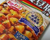 【麻婆豆腐の素】で炊込ご飯♡&スープも♪作り方8写真
