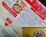 【麻婆豆腐の素】で炊込ご飯♡&スープも♪作り方9写真