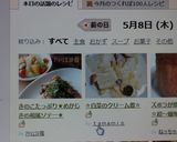 きのこたっぷり★めかじきの和風ソテー★作り方12写真